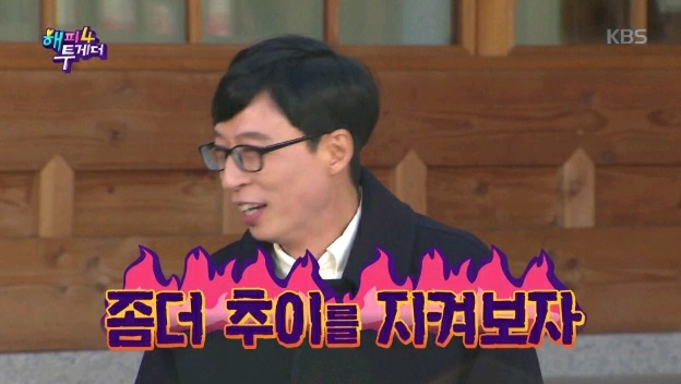 둘째 딸이 아빠 닮은거 같다는 아내 나경은 말에 유재석의 대답.jpg | 인스티즈