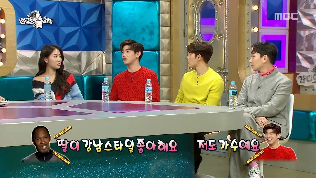 에릭남이 리포터 시절 가장 고마웠던 스타 | 인스티즈