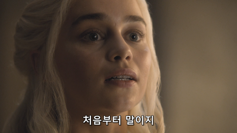 [왕좌의게임] 폭풍의 딸 51화 | 인스티즈