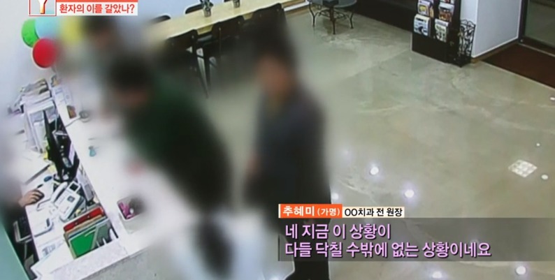 [궁금한이야기] 같은 치과 의사들도 충격받았다는 진료사진.jpg | 인스티즈