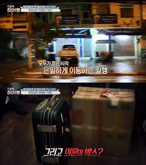 부자들의 돈쓰는 방법... | 인스티즈