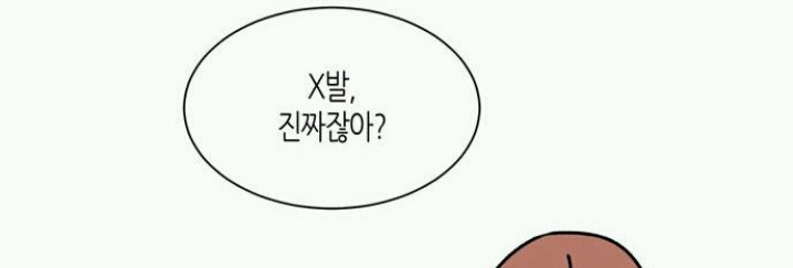 아이돌 팬이라면 공감할 네이버 웹툰 | 인스티즈