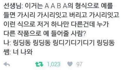 새벽인데 다들 유우머 보고 웃고 가쇼 | 인스티즈