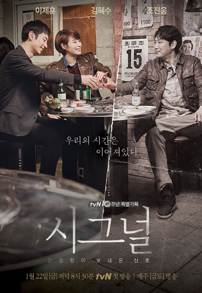 여러분들의 인생 드라마 top3는?? | 인스티즈