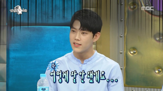 JYP 연습생이었다는 동하 | 인스티즈