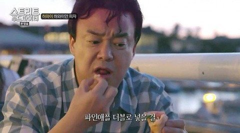 방송활동을 시작한 후 백종원이 느끼는 후회들 | 인스티즈