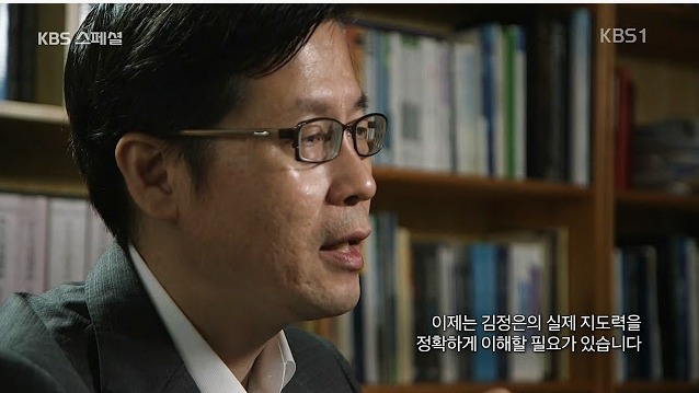 김정은에 대한 충격적인 평가들.JPG | 인스티즈