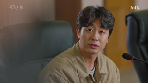 [이판사판] 감정적으로 법정에서 날뛰는 여주 판사 캐릭터.jpg | 인스티즈