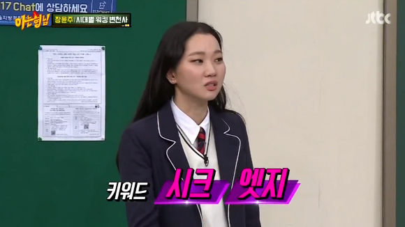 장윤주가 알려주는 모델 워킹 변천사.jpgif | 인스티즈