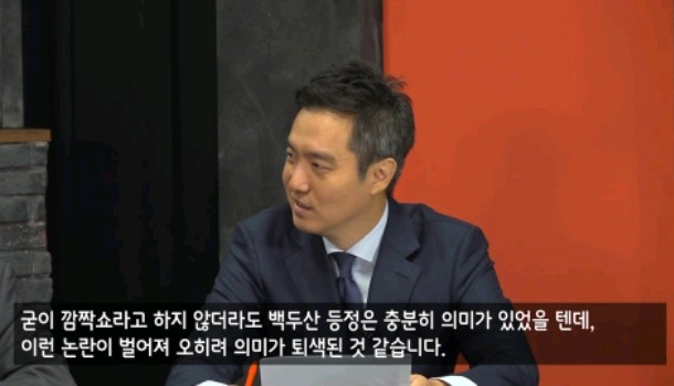 아주 문대통령에 대한 가짜뉴스 막 뿌리는 강용석 김세의.jpg | 인스티즈