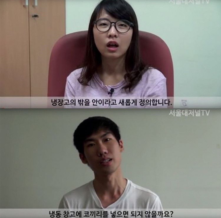 울대생이 코끼리를 냉장고에 넣는 방법 | 인스티즈