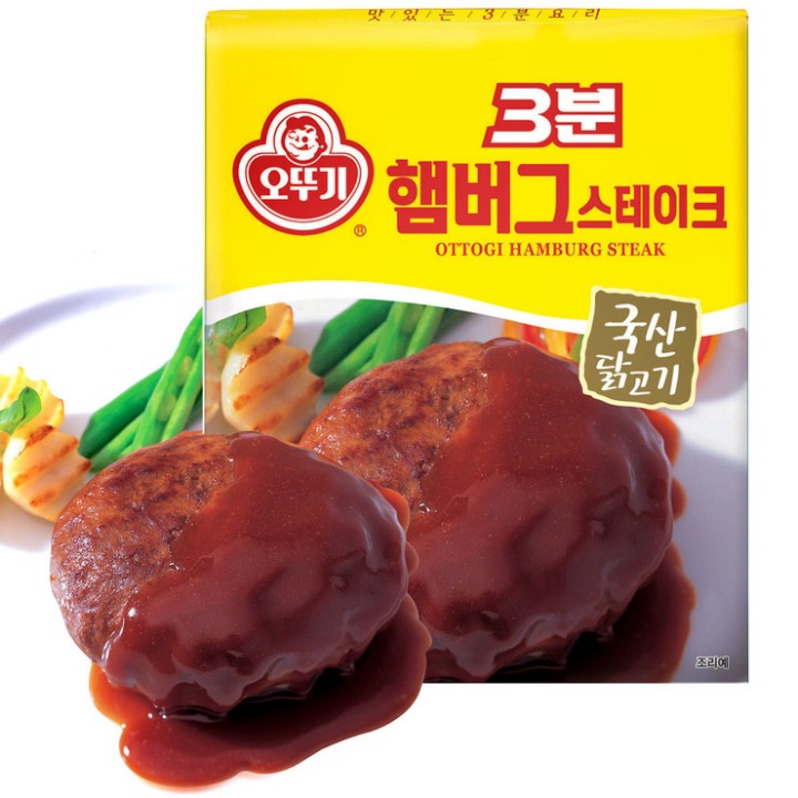 하나반찬 이미지