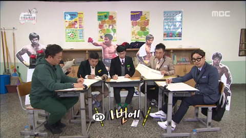 [무한도전] 첫 장에 비밀을 간직한 얼굴 없는 소년ㅋㅋㅋㅋㅋㅋㅋ | 인스티즈