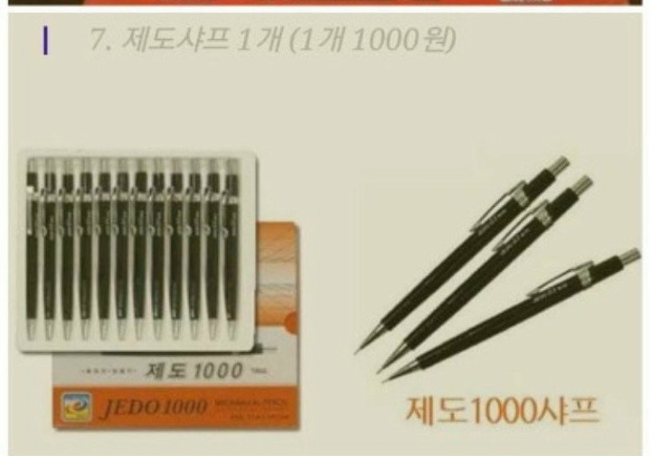 80년대 천원의 가치 | 인스티즈