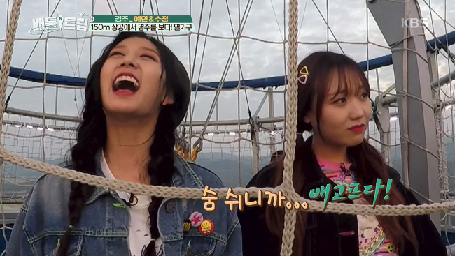 경주투어 하라니까 완전히 먹방투어를 해버린 걸그룹.gif | 인스티즈
