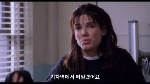 짝남이 철길에 떨어졌길래 구해줬더니 내가 짝남 약혼자가 되어버렸다,,,,이거 어떡하지,,? 그냥 현실을 받아들일까,,?^^ | 인스티즈