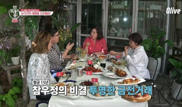 친구들하고 밥먹을때 항상 음식값 본인이 내는 이영자.jpg | 인스티즈