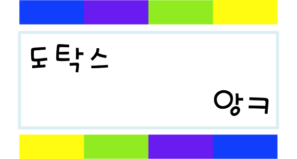 [앙ㅋ의이게임을아시나요?] - 슬라이 쿠퍼 | 인스티즈