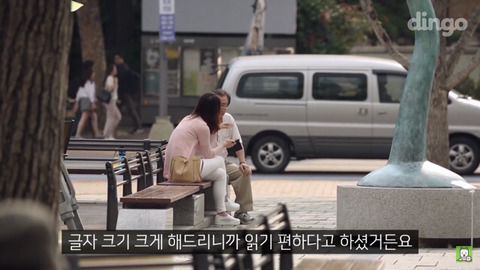 할아버지가 문자 보내는 법을 물어본다면? | 인스티즈