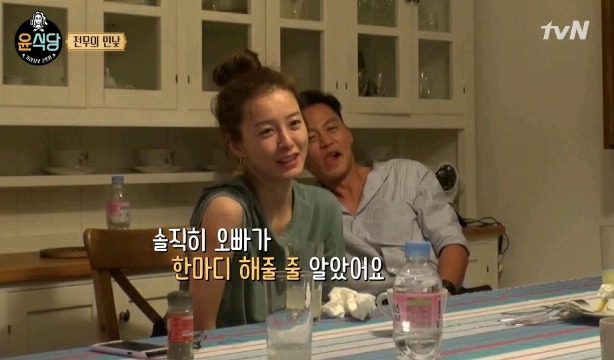 이서진 김치전 게이트 | 인스티즈