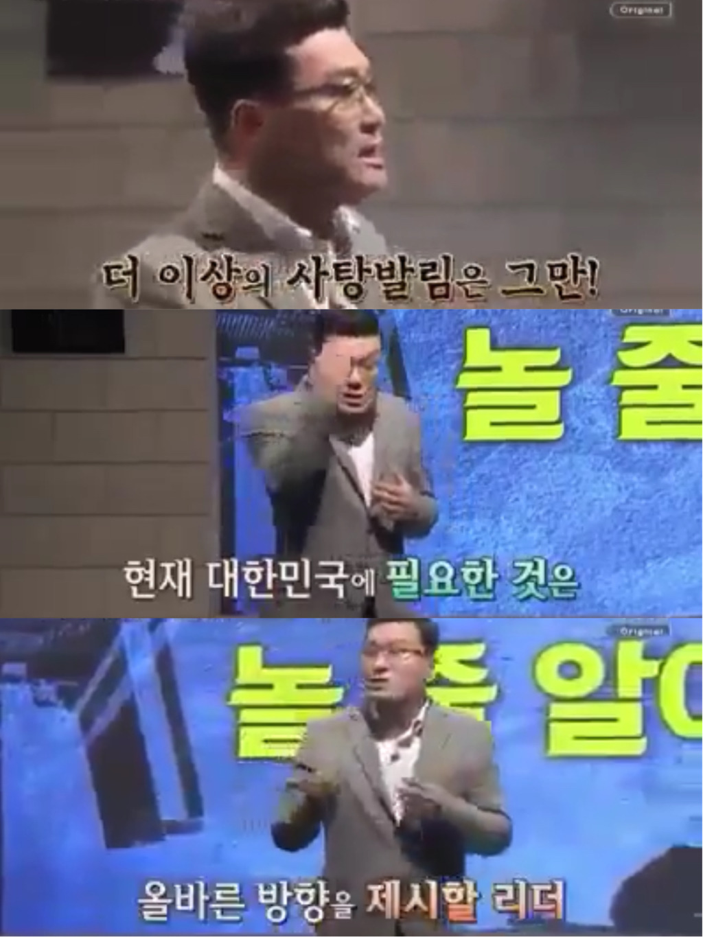 대한민국 20대가 힘든 이유 - 인고의 착각 (어쩌다 어른) | 인스티즈