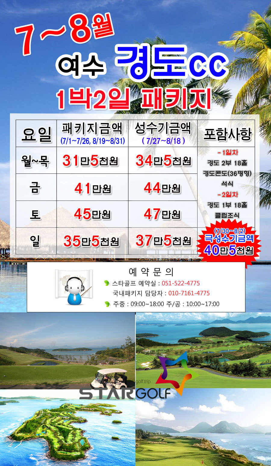 경도 이미지