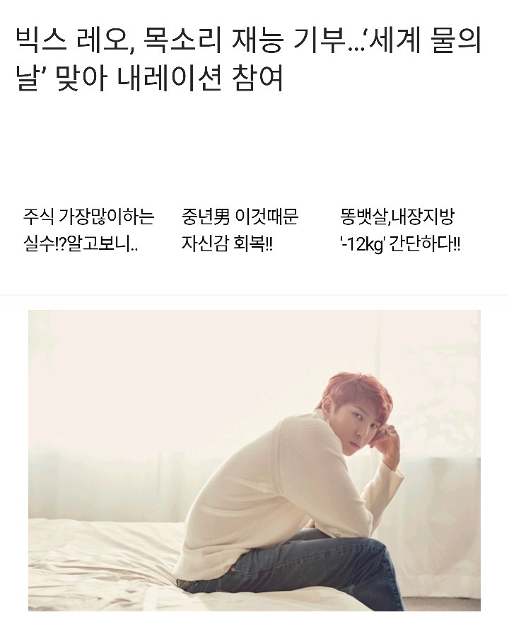 한 아이돌과 팬이 한 선행.jpg | 인스티즈