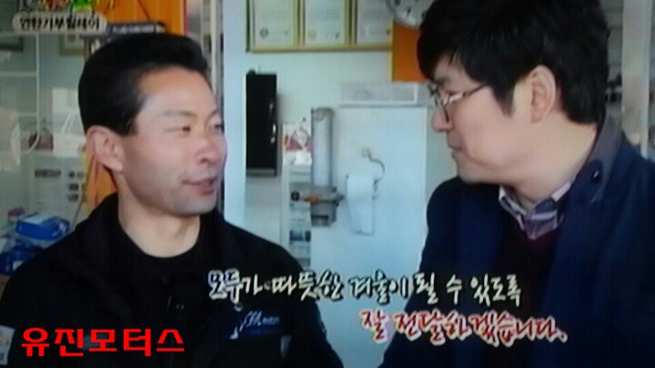 유진연탄 이미지