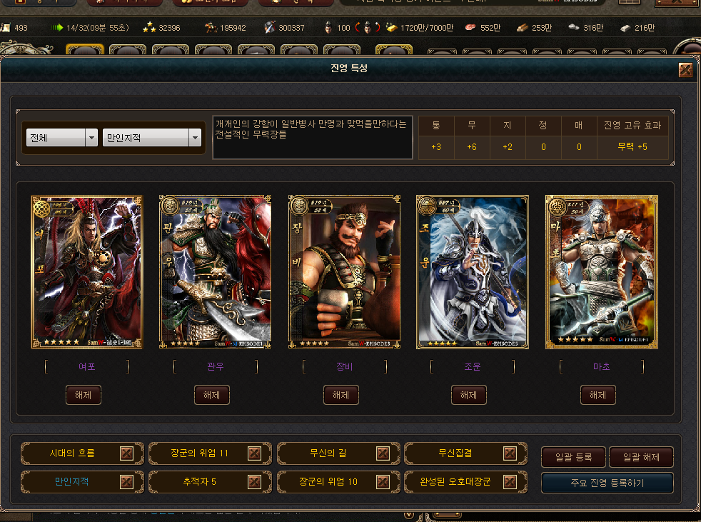 9년째 장수하고 있는 삼국지 웹게임.jpg | 인스티즈