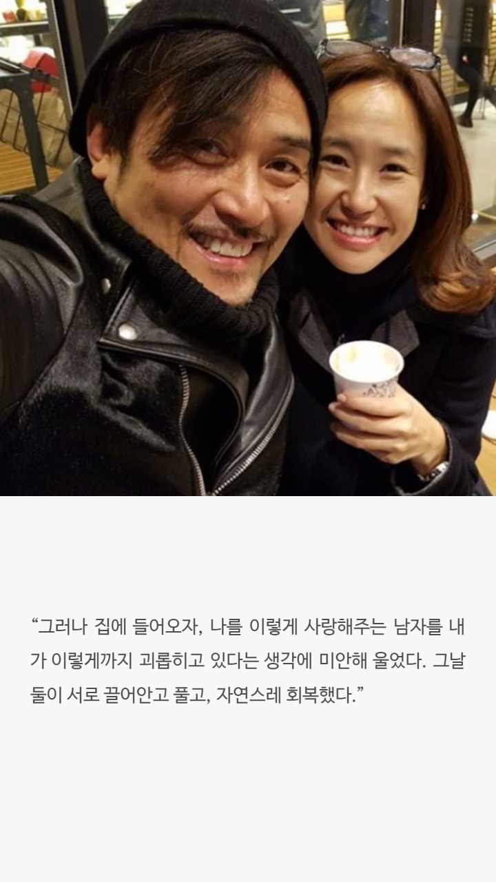 연예인부부의 권태기극복법 | 인스티즈