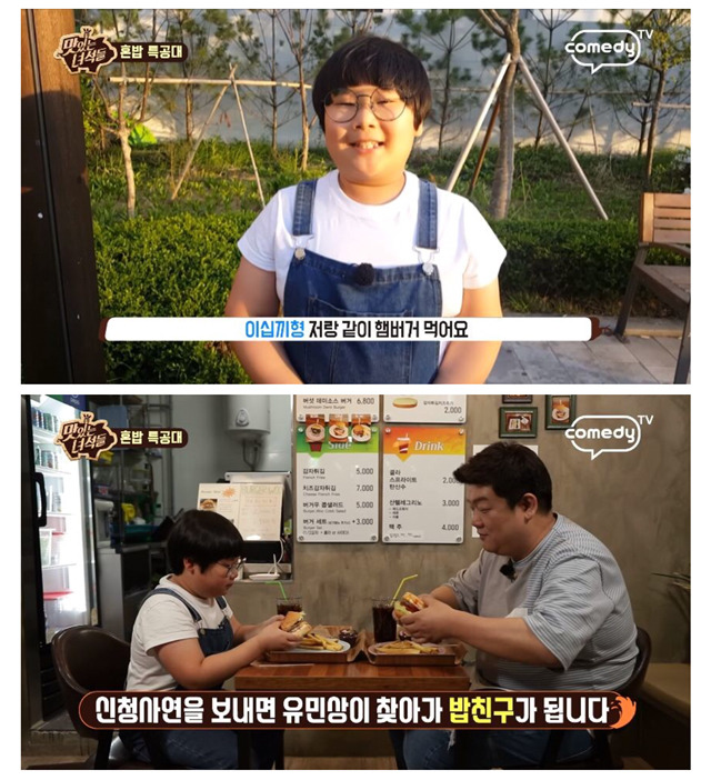 아이를 걱정 해주는 이십끼형의 마음 | 인스티즈