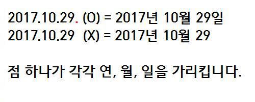 문서 작성 시 가장 많이 틀리는 문장 부호 | 인스티즈