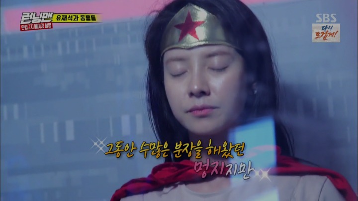 [런닝맨] 송지효 역대급 가오나시 분장 | 인스티즈