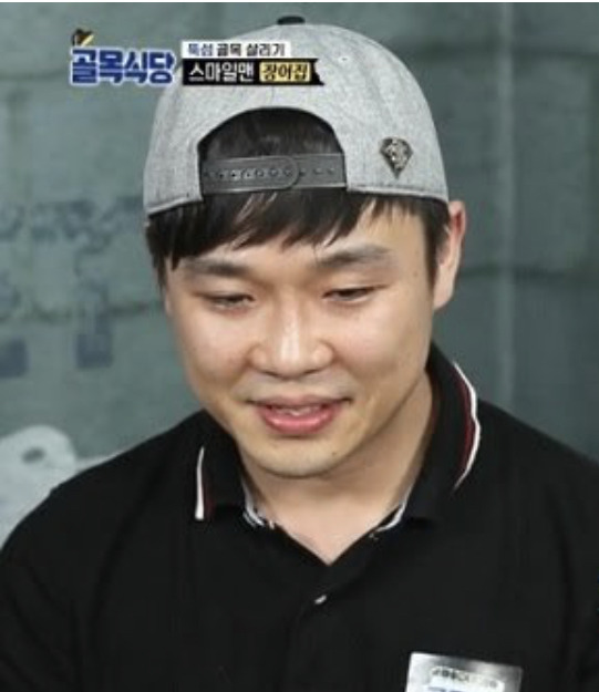 골목식당 지옥의 군생활. JPG | 인스티즈
