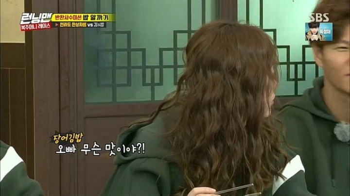 ㄹㅇ 미친자 이광수 | 인스티즈