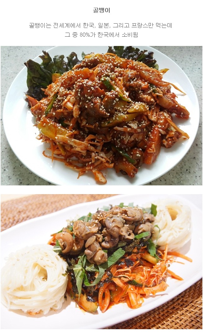 의외로 외국인들은 잘 못먹는다는 한국음식..ㄷㄷ..jpg | 인스티즈