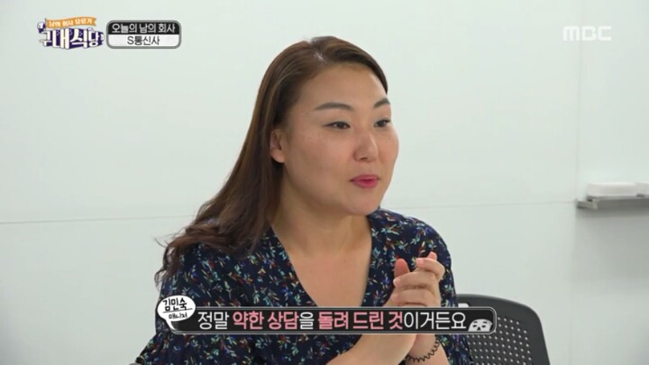 상담사들의 고충.JPG | 인스티즈