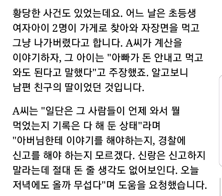 도둑이 따로없는 남편친구들.jpg | 인스티즈
