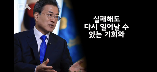 문프가 세계 청년들에게 전하는 격려 | 인스티즈