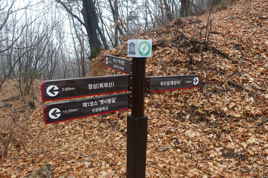 퇴뫼산 정상 이미지