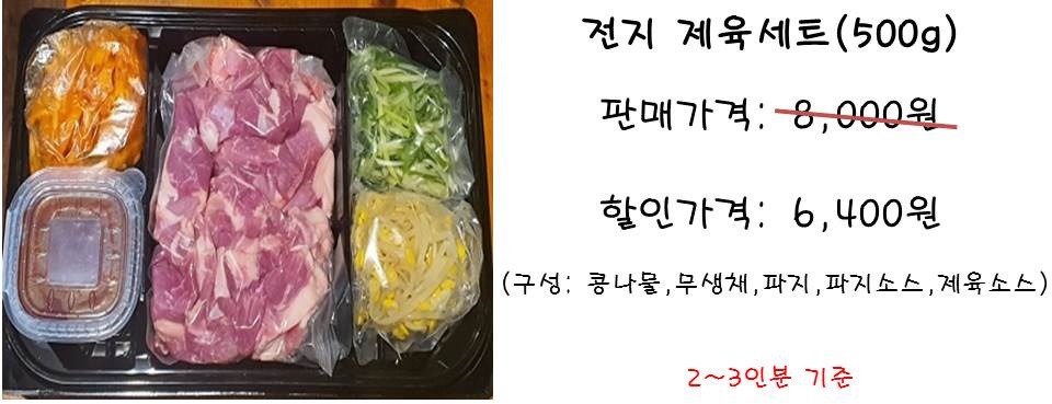 천지 영농조합 법인 이미지