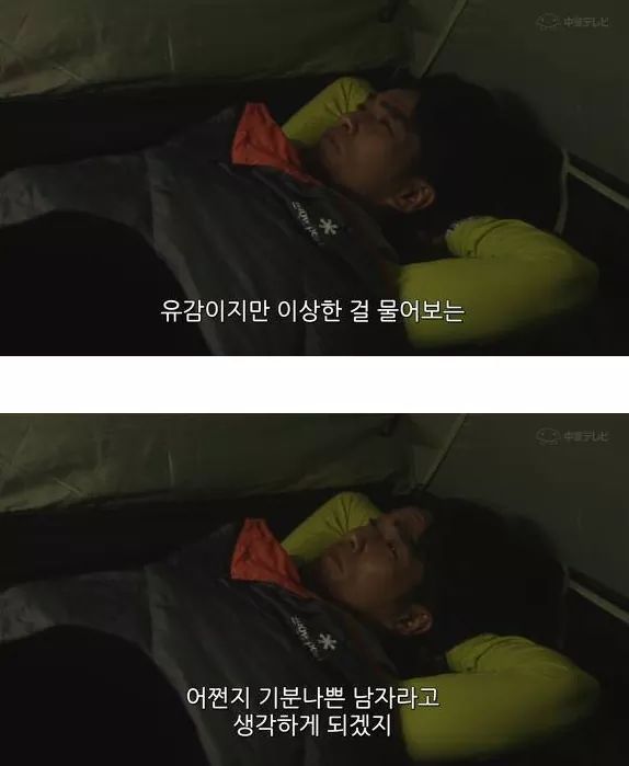 상대방이 나에게 호감이 있는지 확인하는 법 | 인스티즈