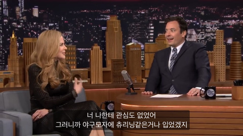 니콜키드먼이 날 좋아하는데 난 그걸 몰라...jpg | 인스티즈