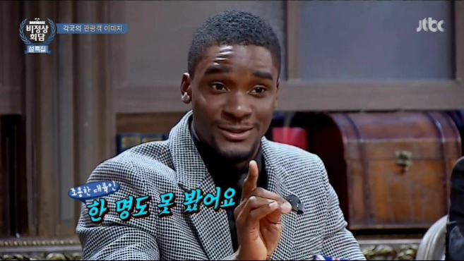 렉카충. 소수가 모여서 다수가 되는게 아니라 얘넨 그냥 다수가 다인듯 | 인스티즈
