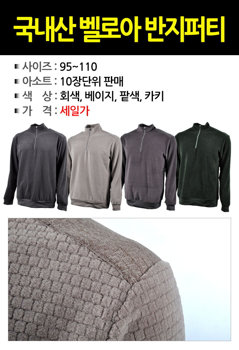 (주)무진 이미지