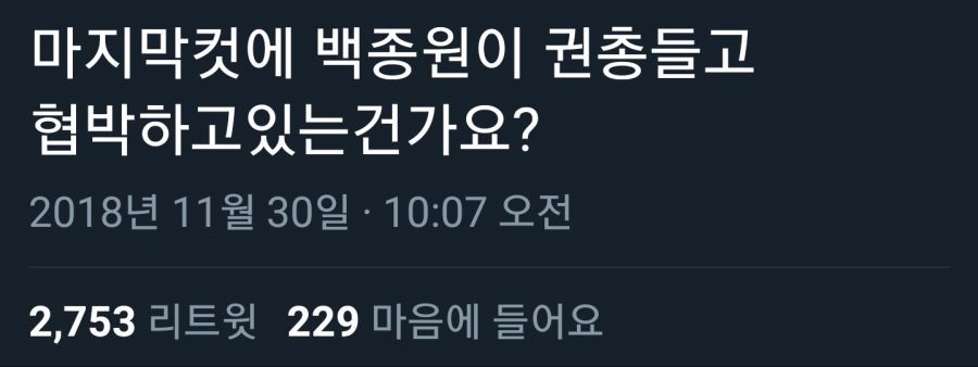 홍탁 이미지