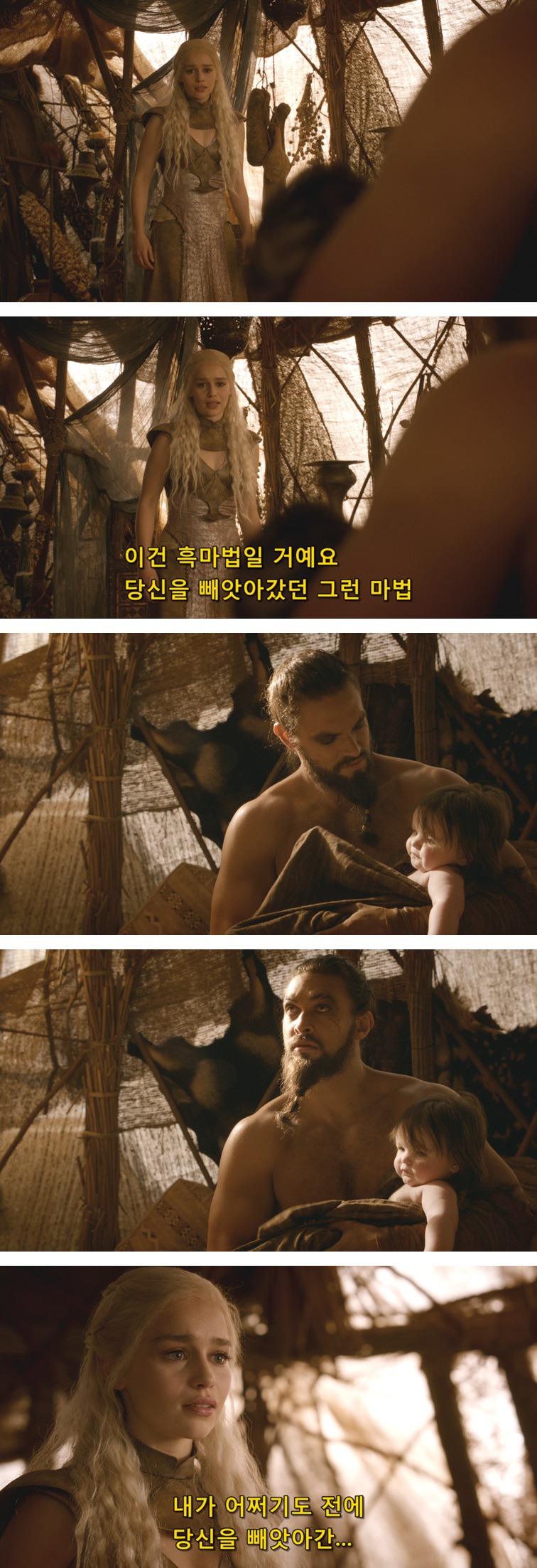 [왕좌의게임] 폭풍의 딸 27화 | 인스티즈