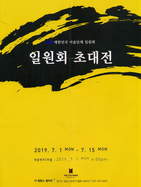 컬럼스갤러리 이미지