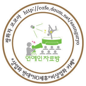 [김희선] 이 경매에 기증한 소장품 | 인스티즈