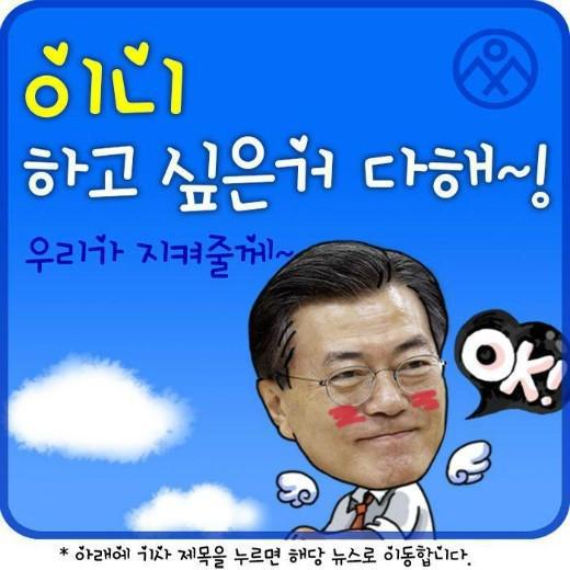 이니 하고 싶은거 다해~ 11.20(월) | 인스티즈